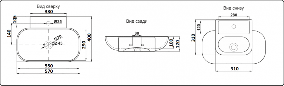 Раковина накладная Ceramalux N 56 белый  9234 - 1