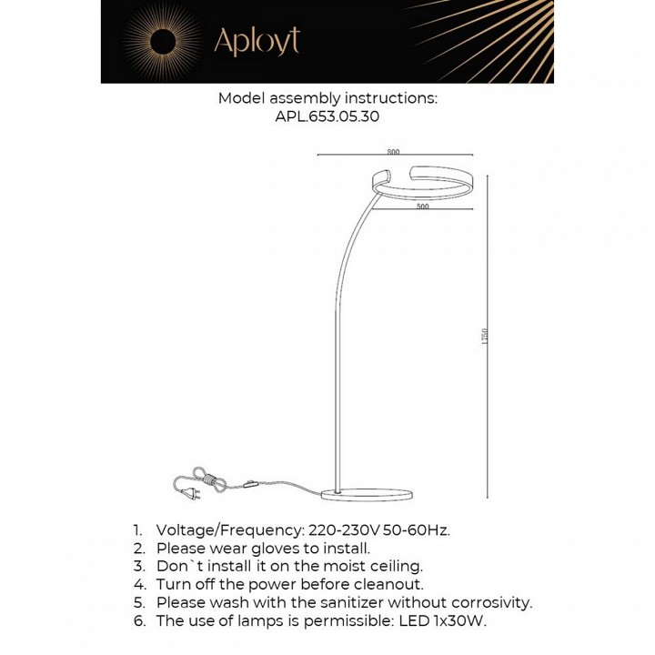 Торшер Aployt Leonn APL.653.05.30 - 1