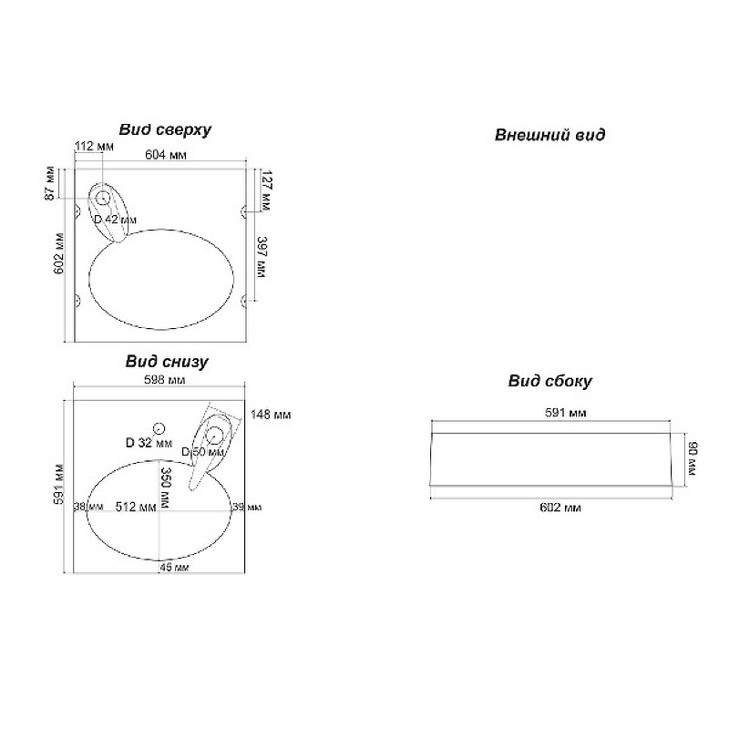 Раковина Stella Polar Миро 60 на стиральную машину черный SP-00000840 - 2