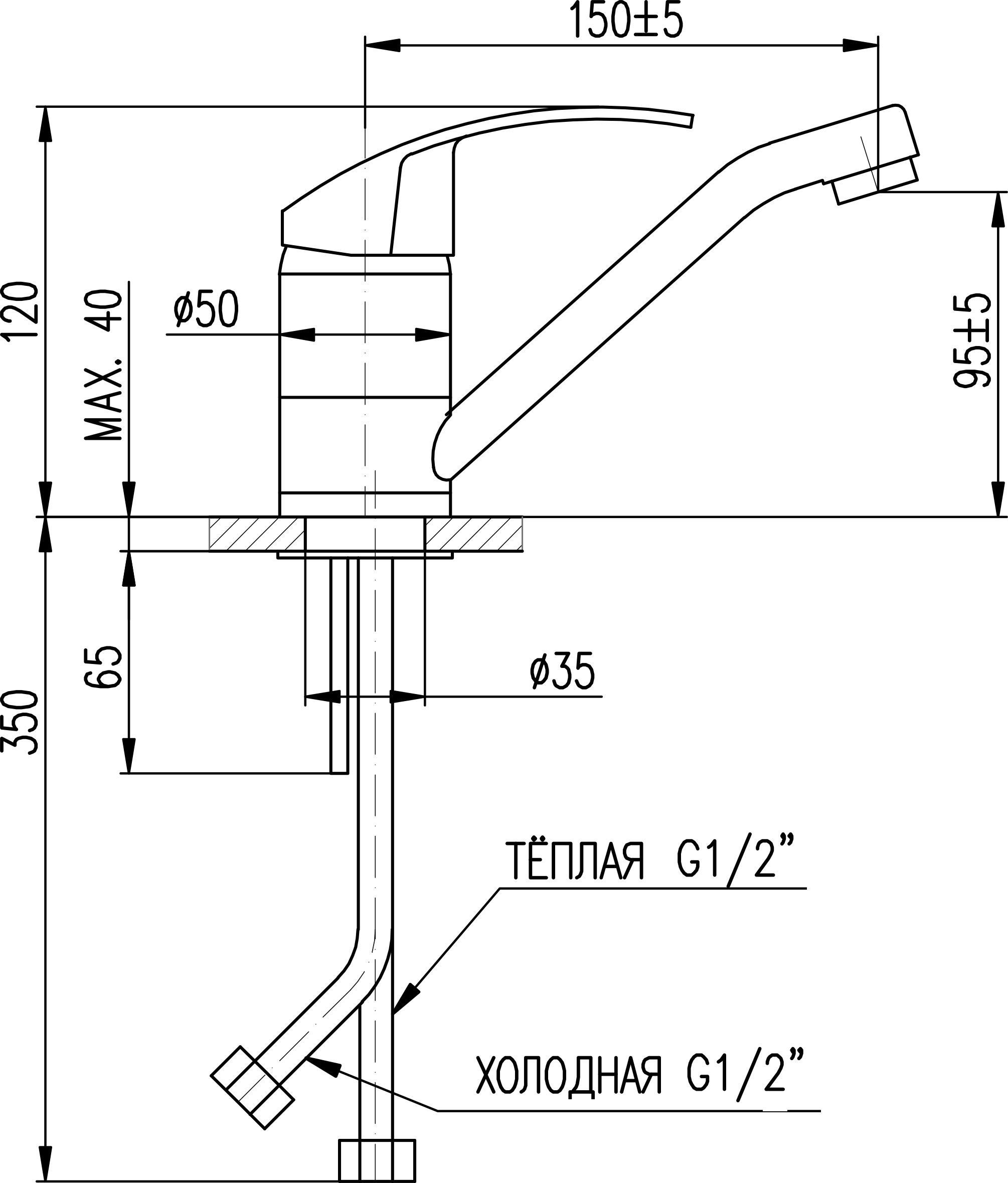 Смеситель для раковины Rav Slezak Mississippi хром  MS015.5 - 1