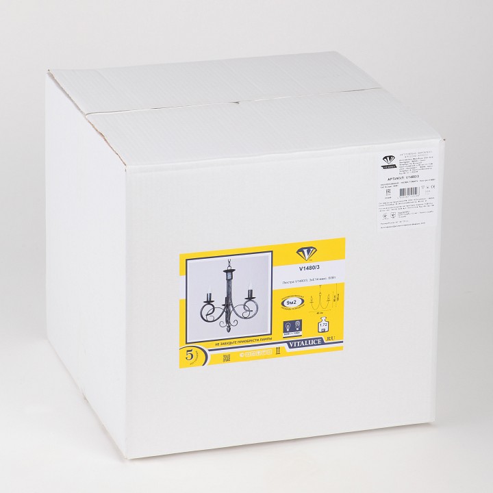 Подвесная люстра Vitaluce V1480 V1480/3 - 4