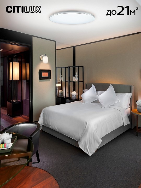 Потолочный светодиодный светильник Citilux Симпла CL714680G - 9