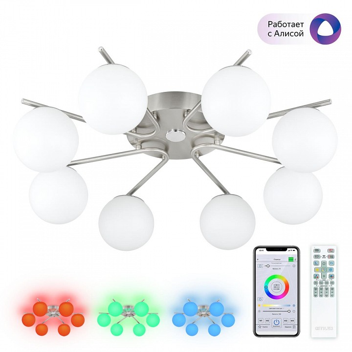 Потолочная люстра Citilux Адам Смарт CL228A181 - 6
