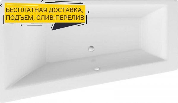 Акриловая ванна Excellent Sfera 170x100 левая WAEX.SFL17WH - 0
