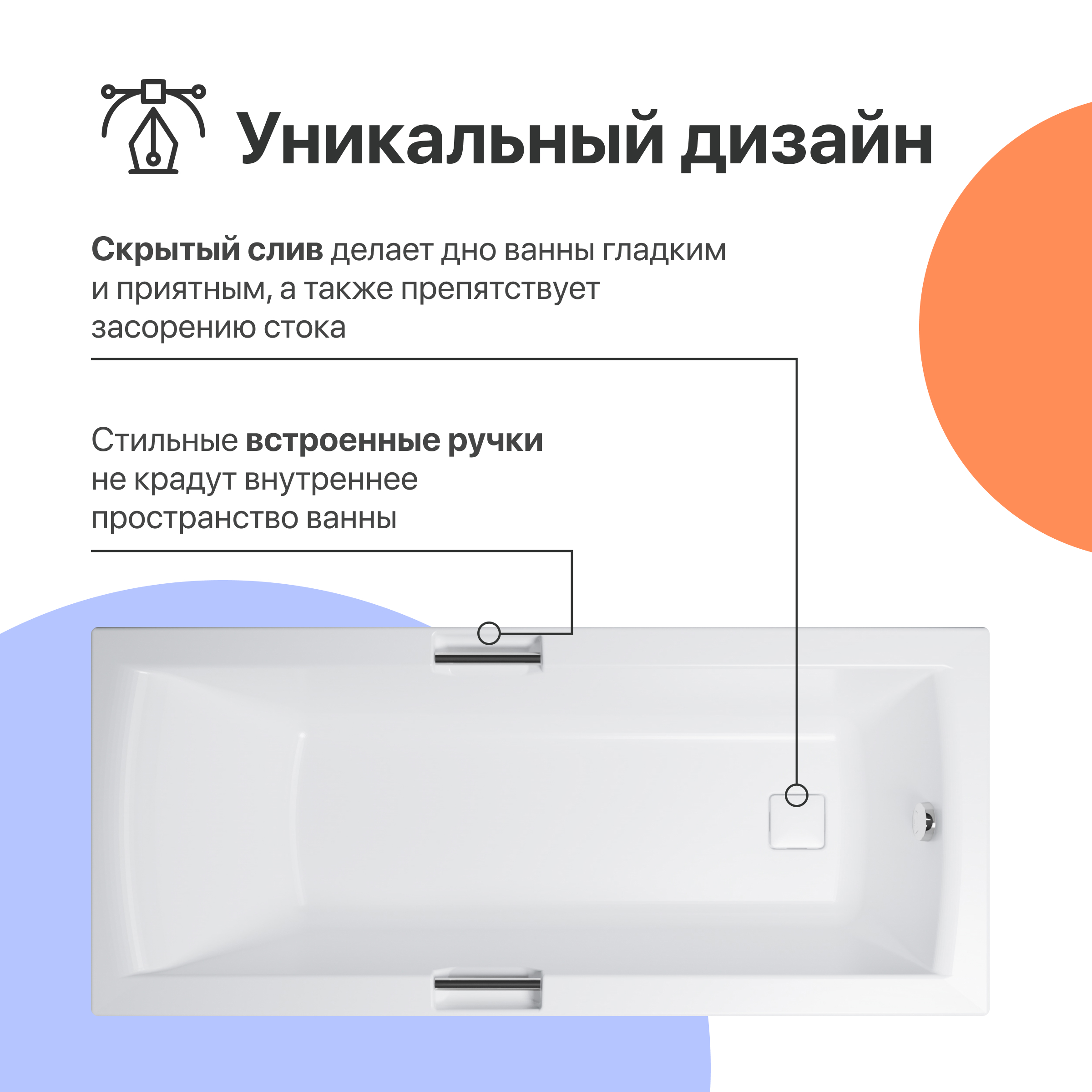 Акриловая ванна DIWO Дмитров 160x75 с каркасом 567806 - 1