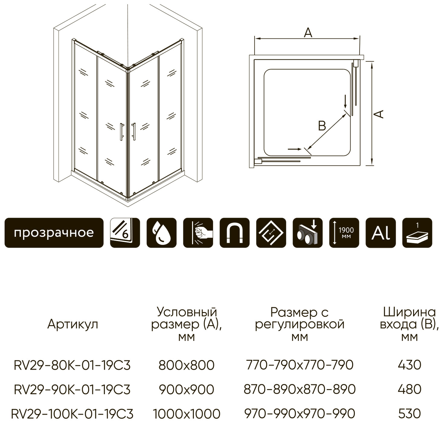 Душевой уголок Veconi Rovigo 100х100, хром  RV29-100K-01-19C3 - 1