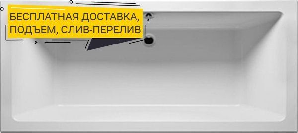Акриловая ванна Riho Lugo 200x90 B137001005 - 0