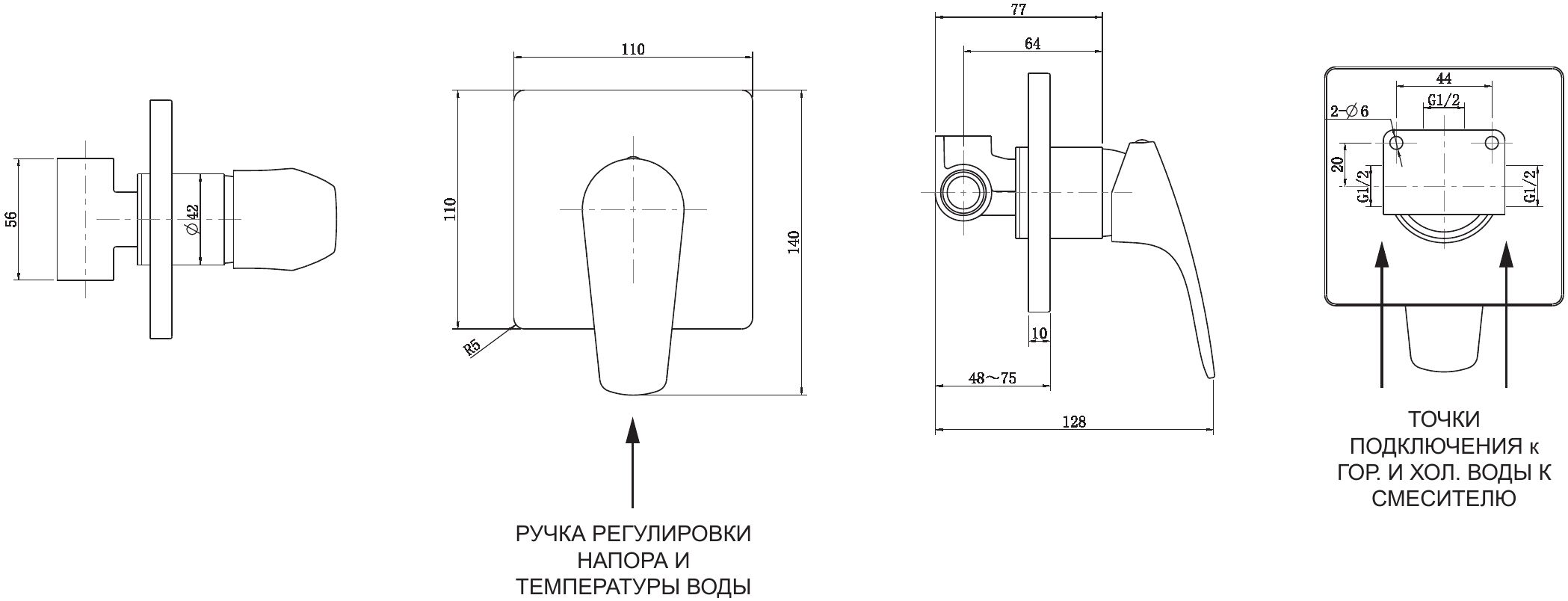 AF330-50C Aquanet Static, смеситель встраиваемый, хром (237447) - 3