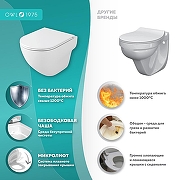 Унитаз подвесной Owl 1975 Wave TOWLT190801 - 5