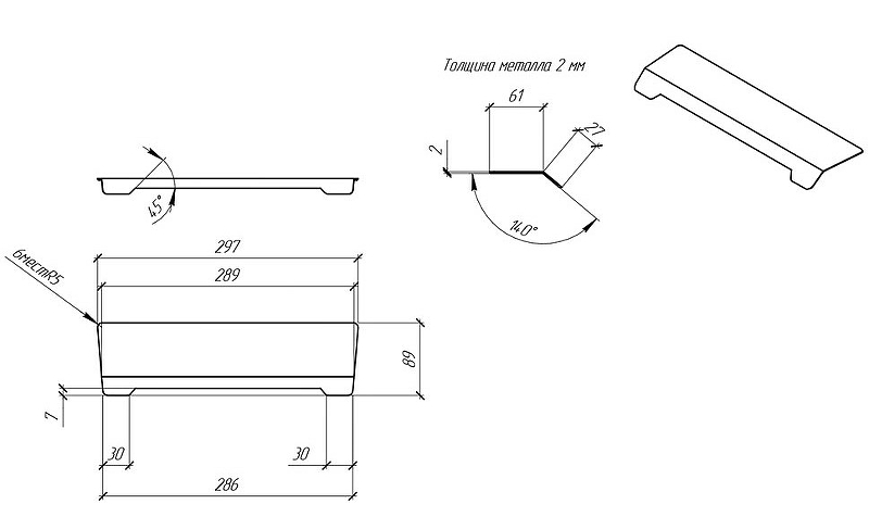 Сифон для душевого поддона RGW S-015 черный 502411015-04 - 1