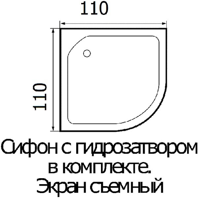 Поддон душевой полукруглый River Wemor 110/110/15 C  10000005550 - 2
