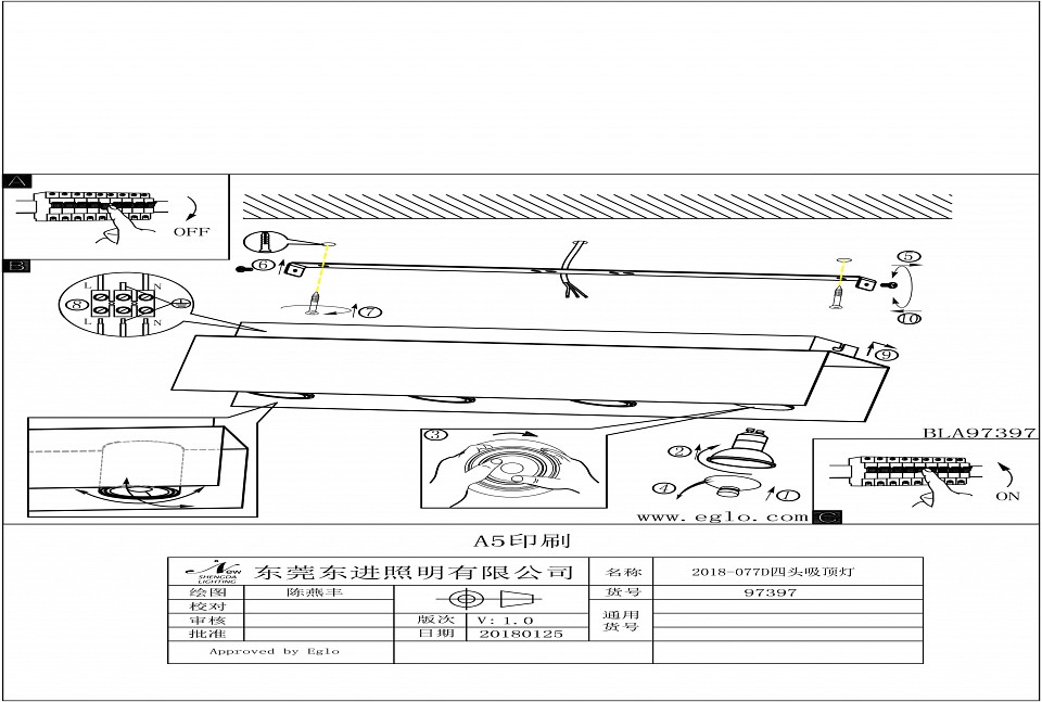 Накладной светильник Eglo ПРОМО Viserba 97397 - 1