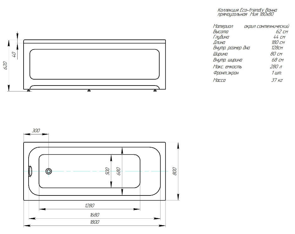 Акриловая ванна Aquatek Мия 180х80 см MIY180-0000001, белый - 1