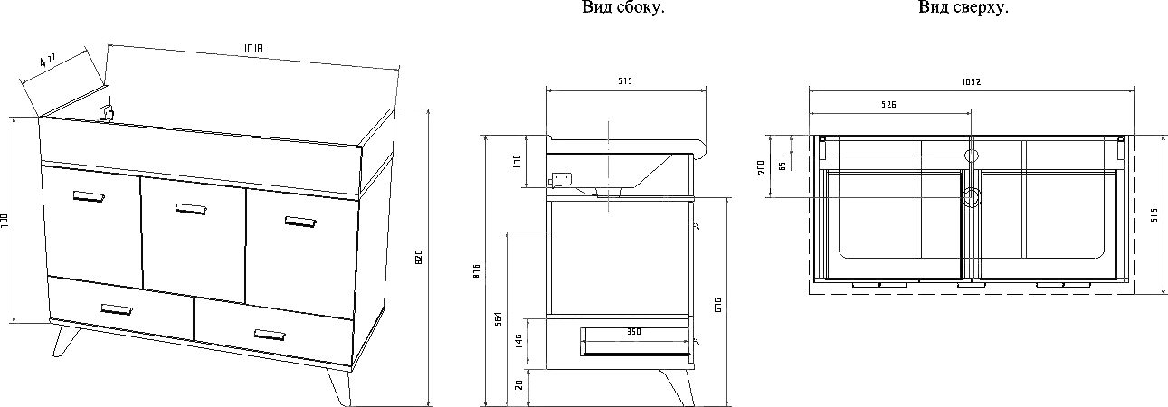 Тумба для комплекта Sanflor Бруно 105 белая, орегон C02728 - 3