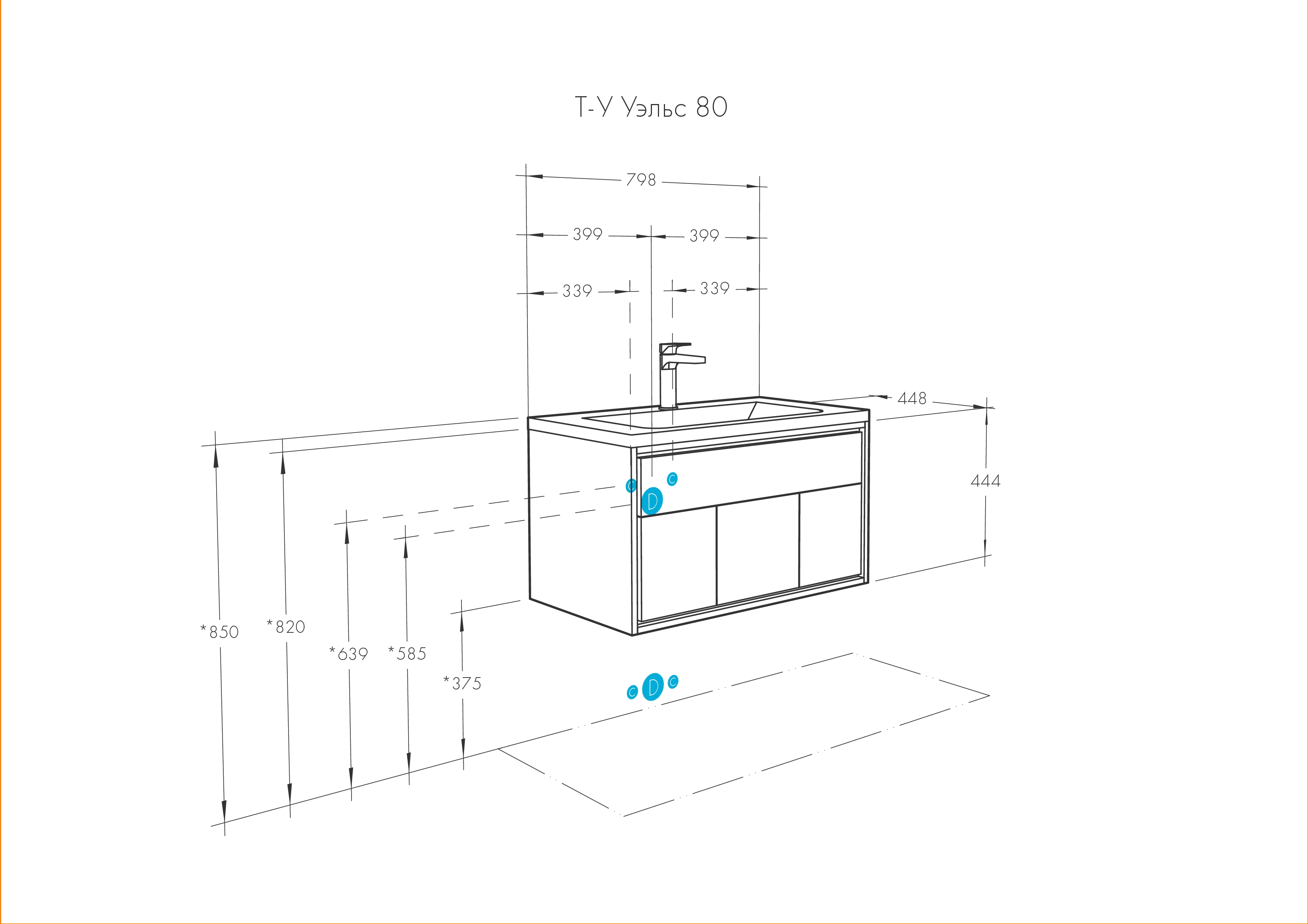 Комплект мебели Aquaton Уэльс 80 серый-черный матовый - 17