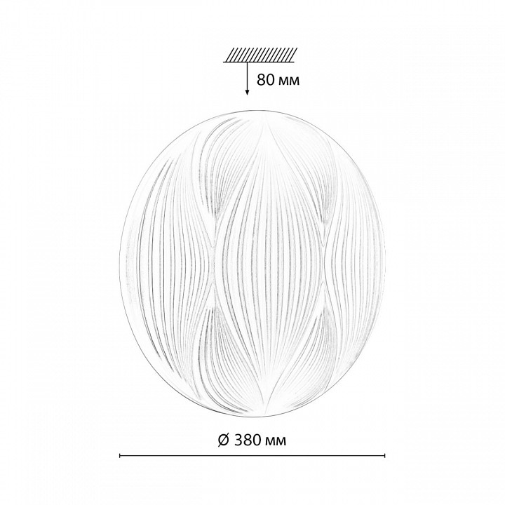 Накладной светильник Sonex Himar 7686/DL - 6
