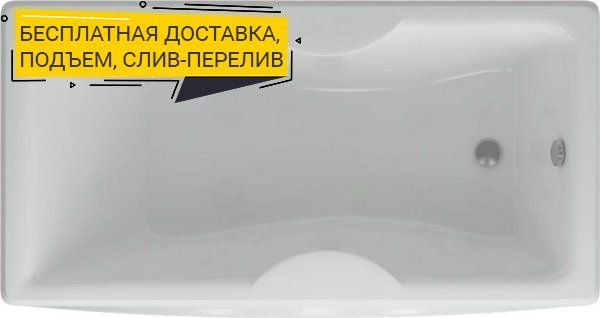 Акриловая ванна Aquatek Феникс 180 см FEN180-0000083 - 0