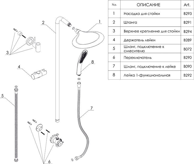 Душевая стойка Wasserkraft A045 - 7