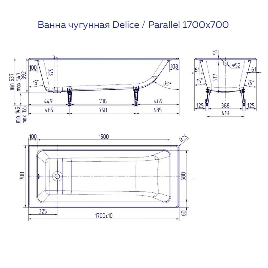 Ванна чугунная Delice Parallel 170х70 (DLR 220505) DLR220505 - 4