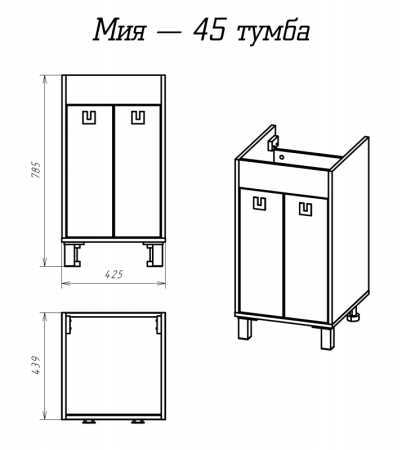 Тумба с раковиной Misty Мия 45 белая глянцевая УТ000010035 - 2
