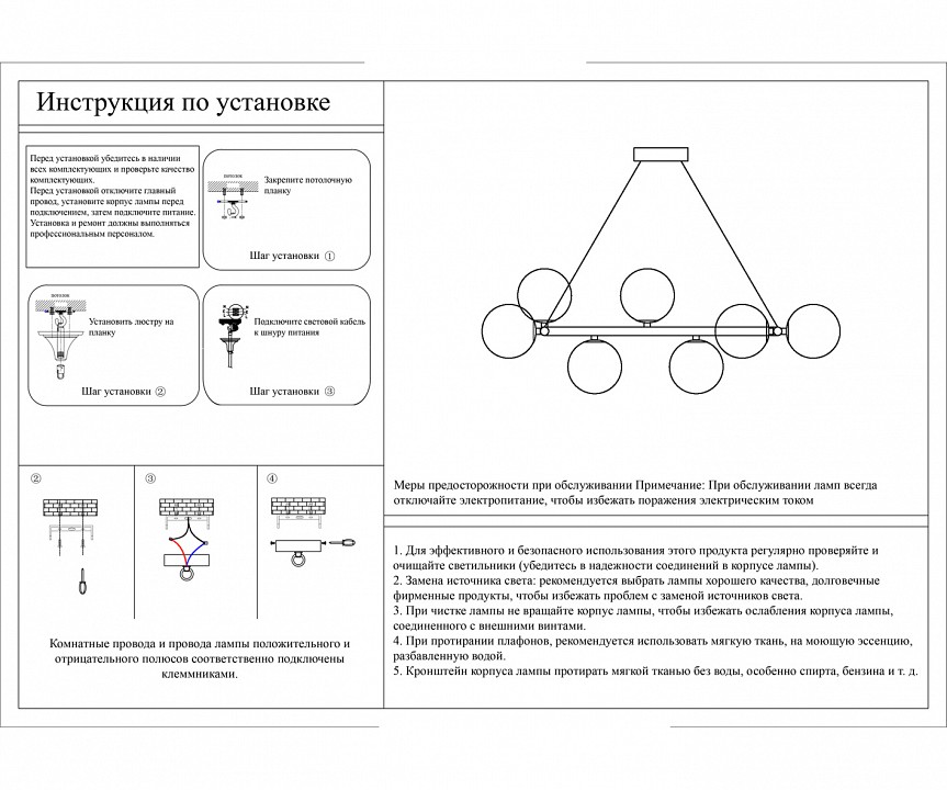 Люстра на штанге Kink Light Сида 07508-10,19 - 1