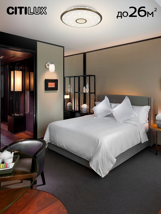 Потолочный светодиодный светильник Citilux Старлайт Смарт CL703A83G - 10