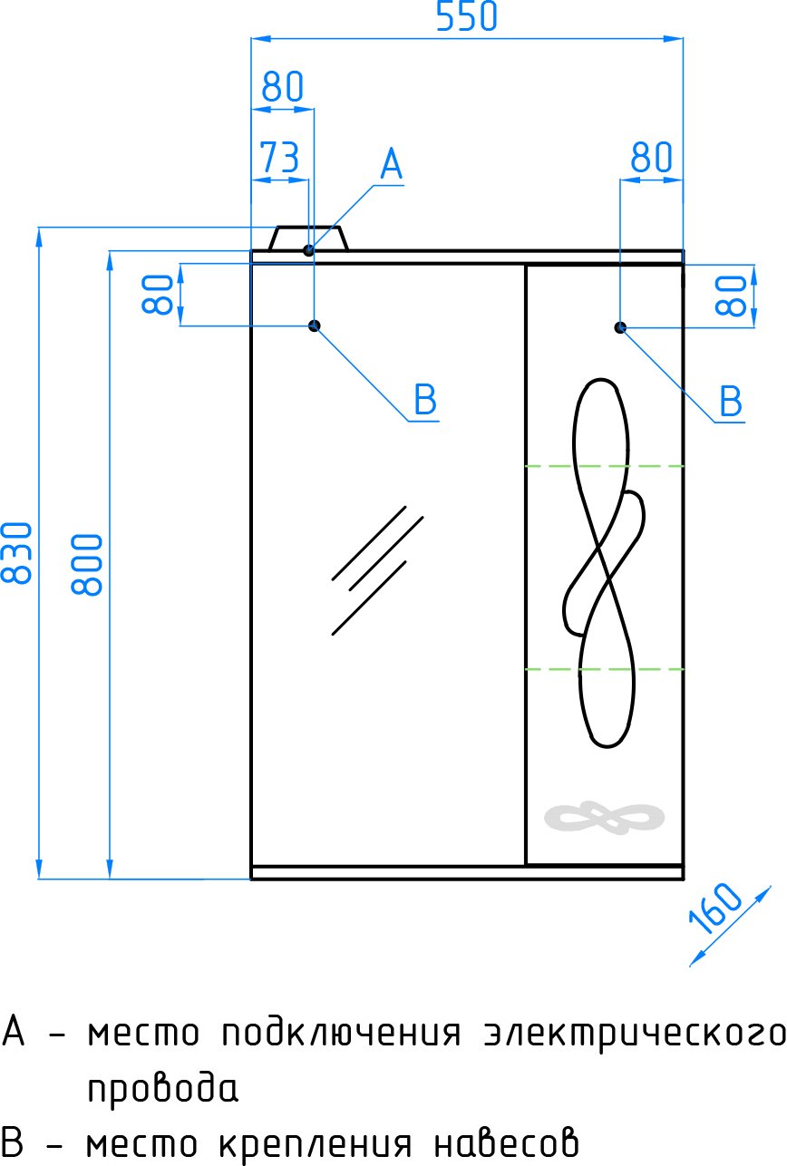 Зеркало-шкаф Style Line Венеция 55 см  ЛС-00000261 - 12