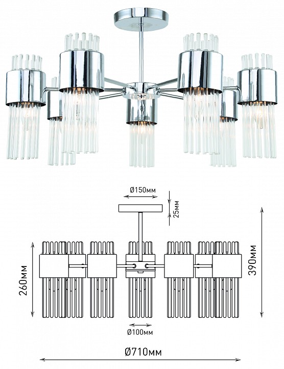 Люстра на штанге Rivoli Deborah Б0055527 - 2