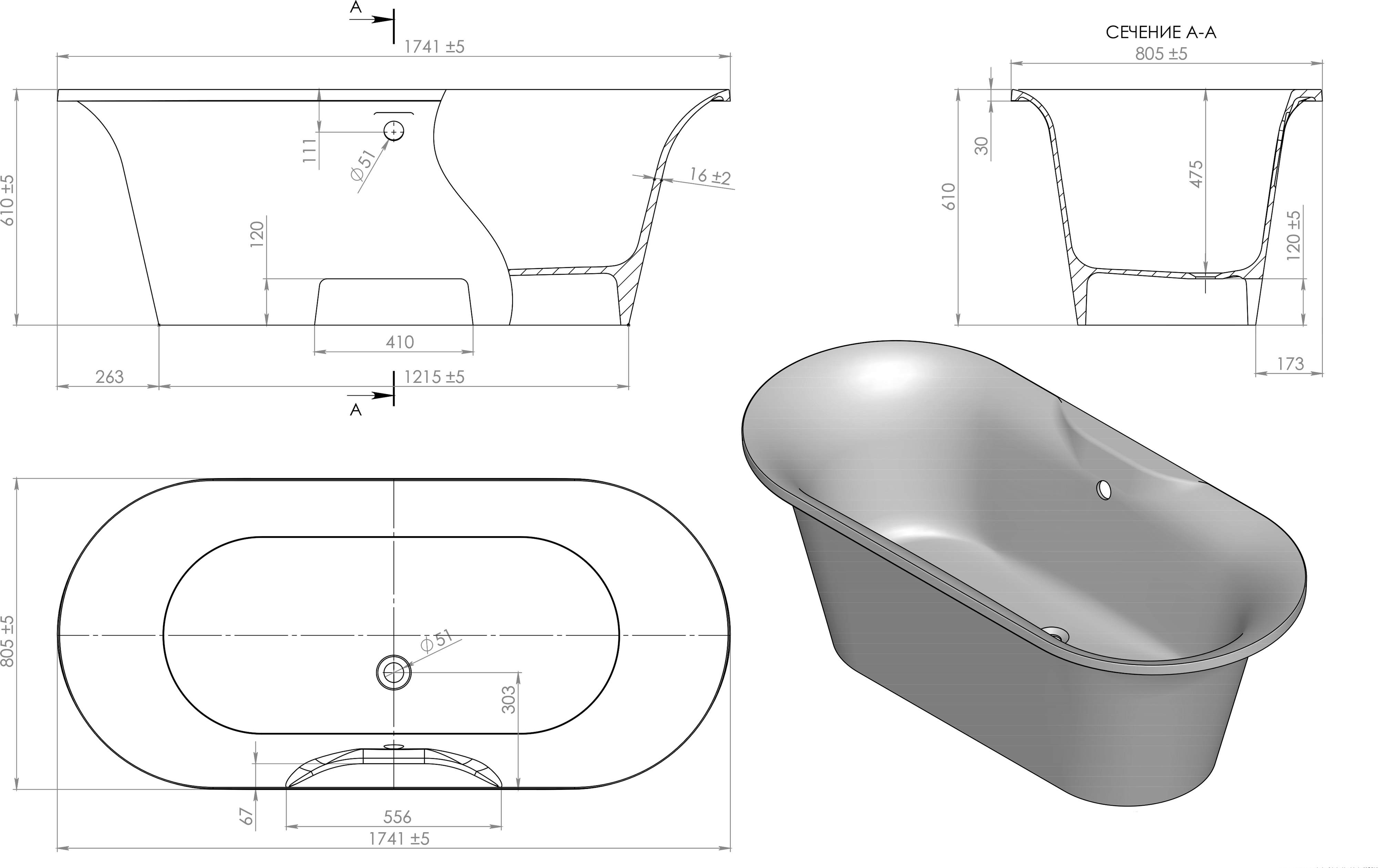 Ванна из искусственного камня Астра-Форм Монако 175x80 01010030 - 8