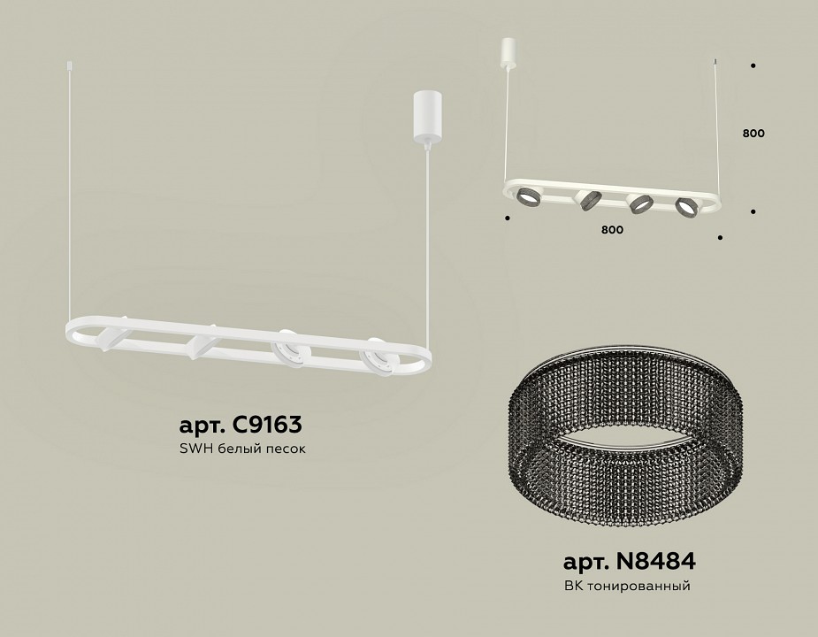 Подвесной светильник Ambrella Light XB XB9163200 - 2