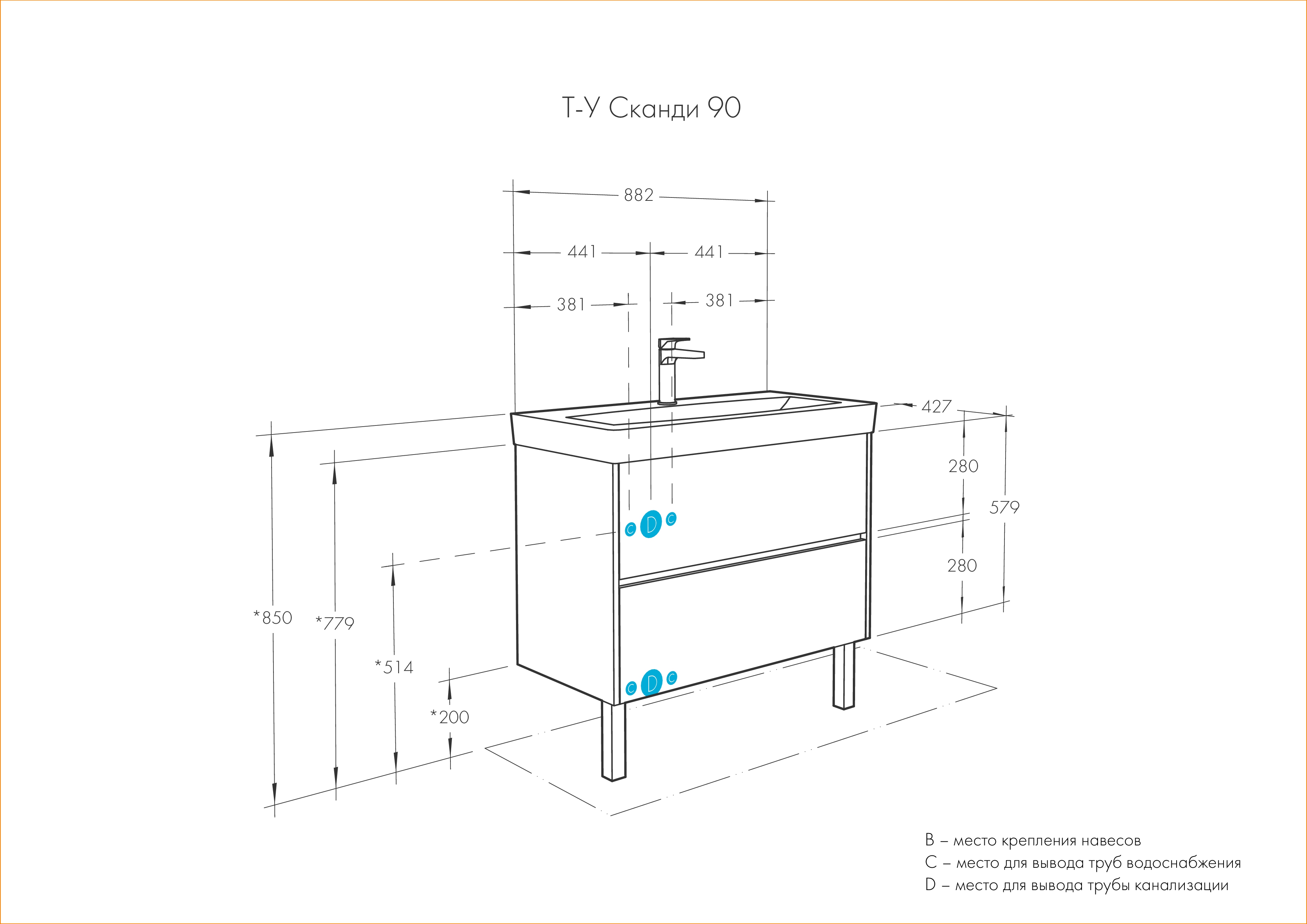 Тумба с раковиной Aquaton Сканди 90 белый - светлое дерево 1A2519K0SDZ90 - 9