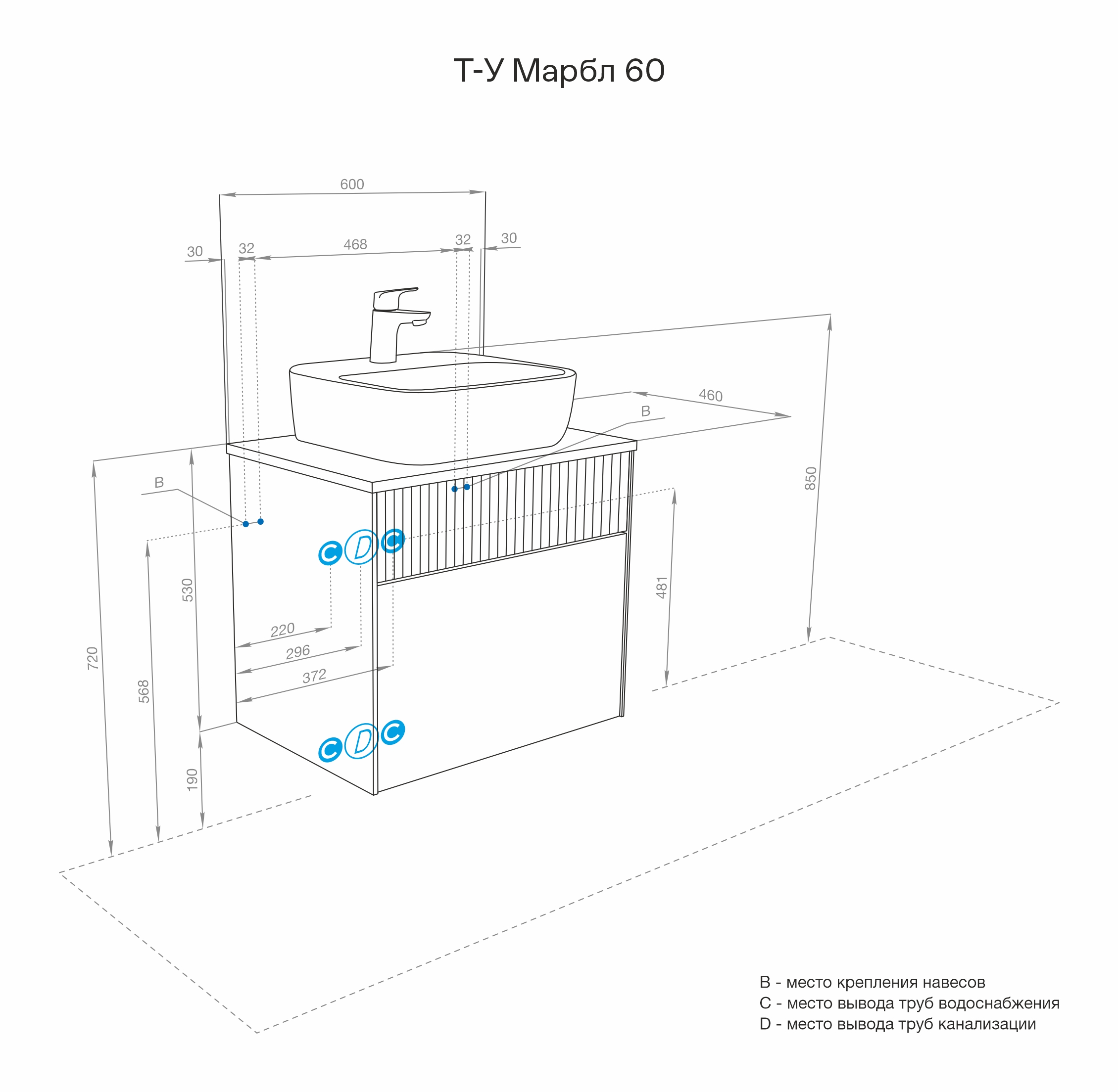 Тумба под раковину Aquaton Марбл 60 белый-серый 1A276101MH4C0 - 16
