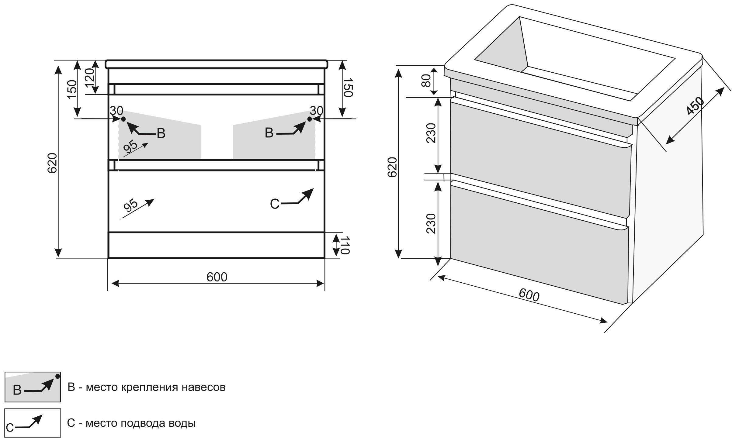 Тумба для комплекта Style Line Атлантика 60 Люкс Plus, подвесная, ясень перламутр СС-00002217 - 7
