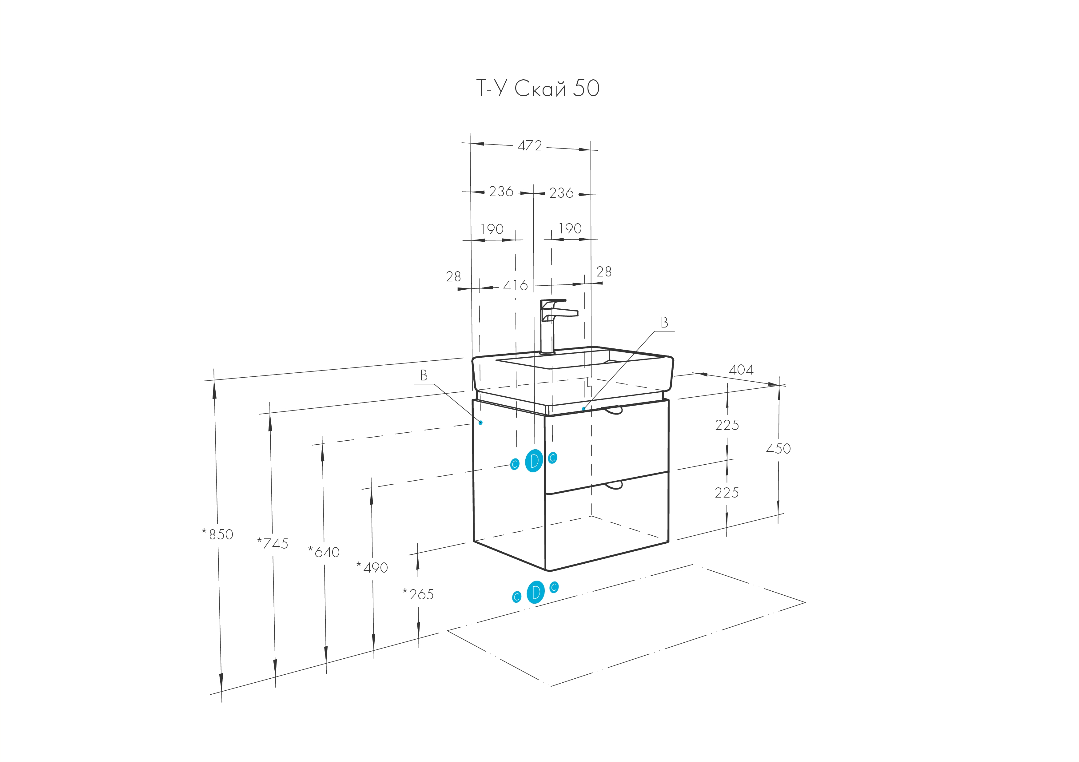 Тумба под раковину Aquaton Скай 50 белый 1A238001SY010 - 4