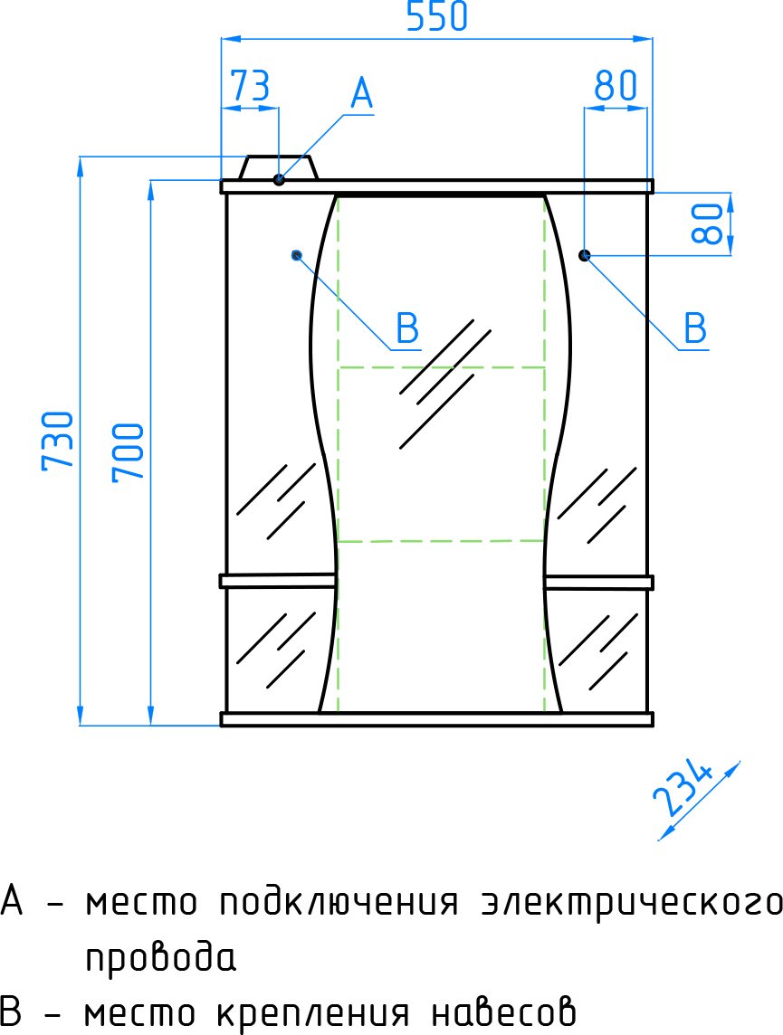 Зеркало-шкаф Style Line Эко Волна Лорена 55/С белый ЛС-00000120 - 9