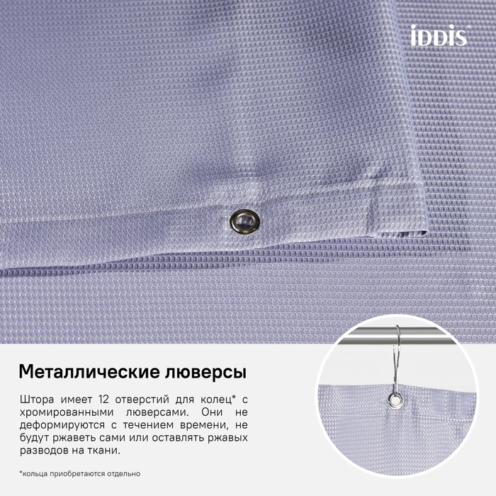 Штора для ванной комнаты D26P218i11 - 2