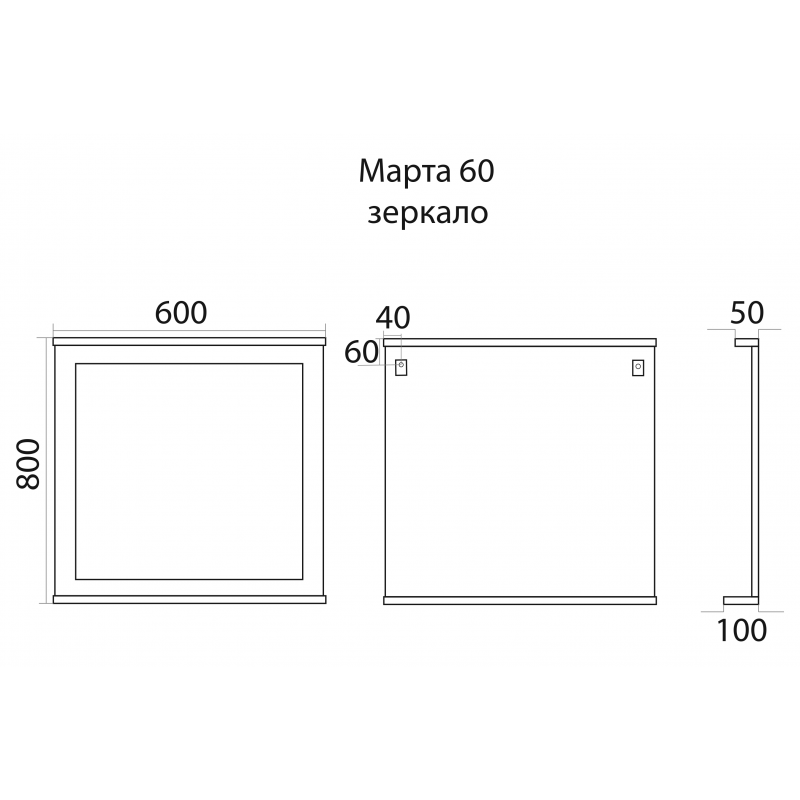 Зеркало Misty Марта 60х84 белое П-Мрт02060-011 - 2