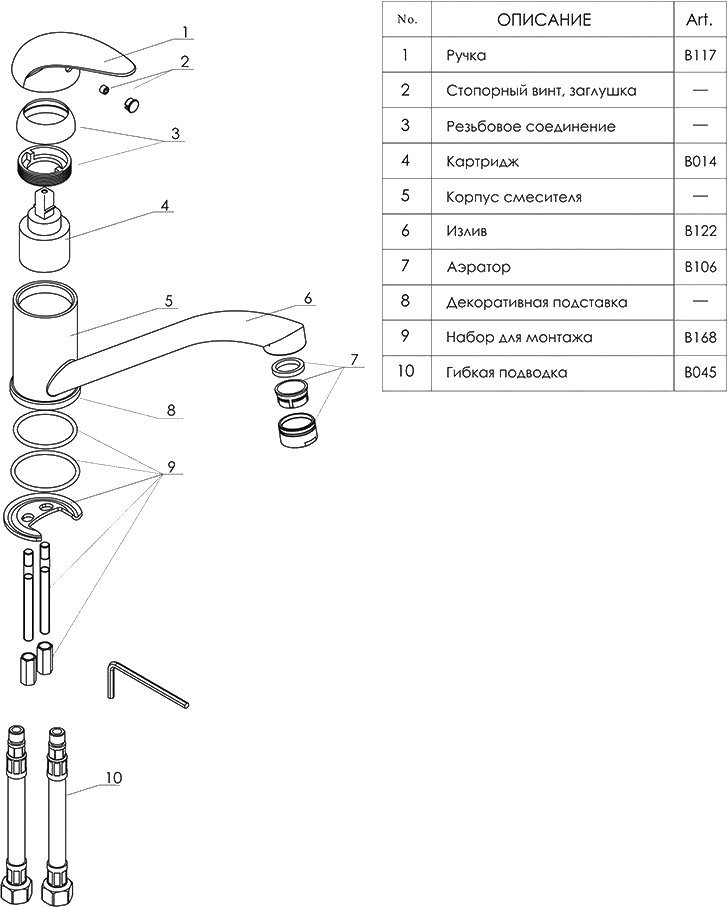 Смеситель Wasserkraft Isen 2607 для кухонной мойки - 2