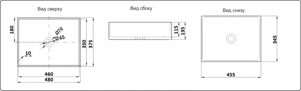 Раковина накладная CeramaLux N 48 см белый  9103 - 18
