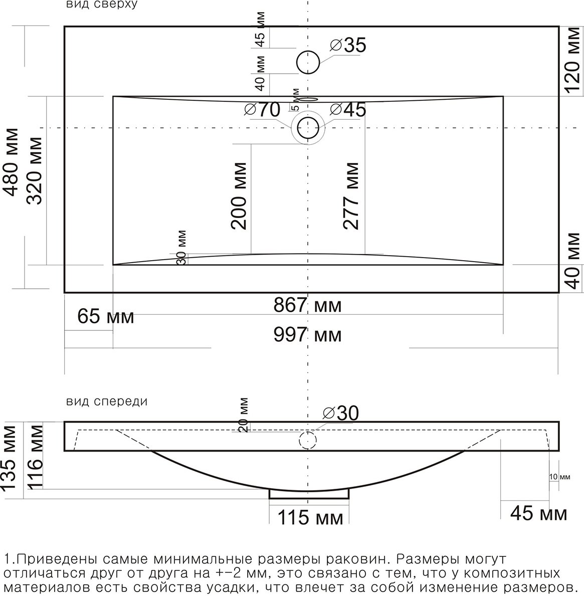 Тумба с раковиной Misty Алиса 100 белый - 4