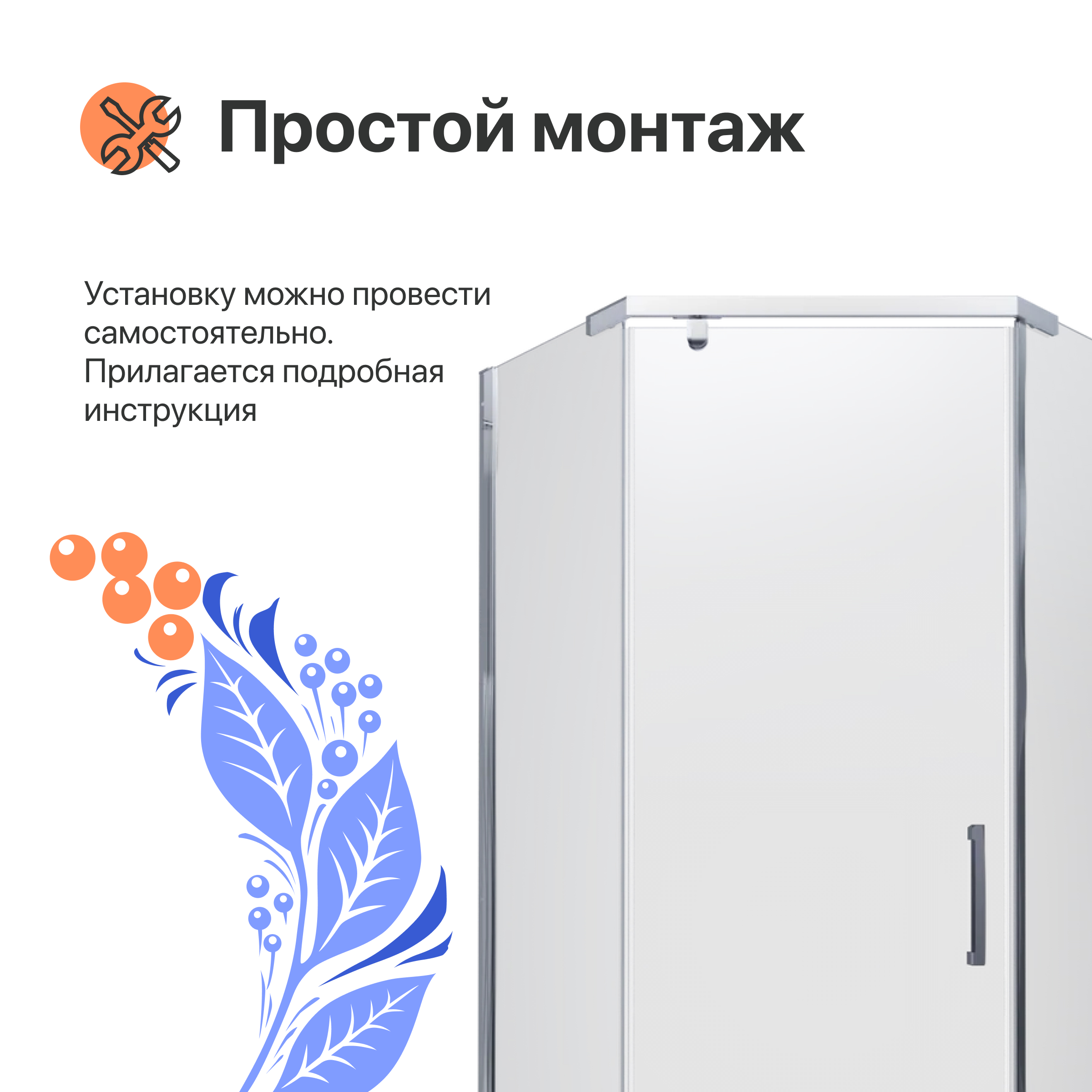 Душевой уголок DIWO Казань 90х90 профиль хром глянцевый Щ0000055601 - 2