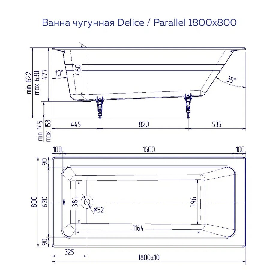 Ванна чугунная Delice Parallel 180х80 (DLR 220506) DLR220506 - 3