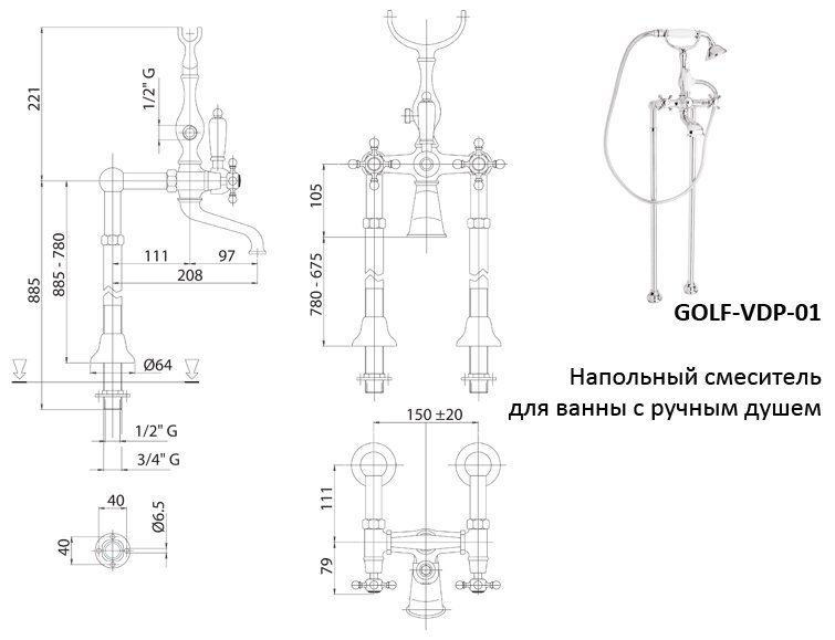 Смеситель для ванны Cezares Golf  GOLF-VDP-01-M - 1
