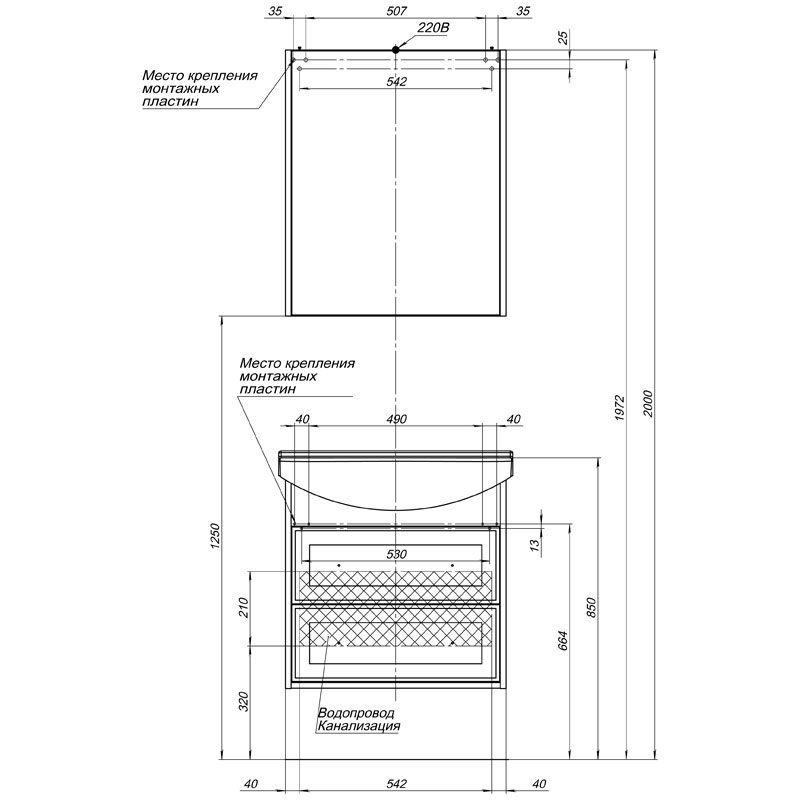 Зеркало-шкаф Aquanet  62.2 см  00203921 - 5