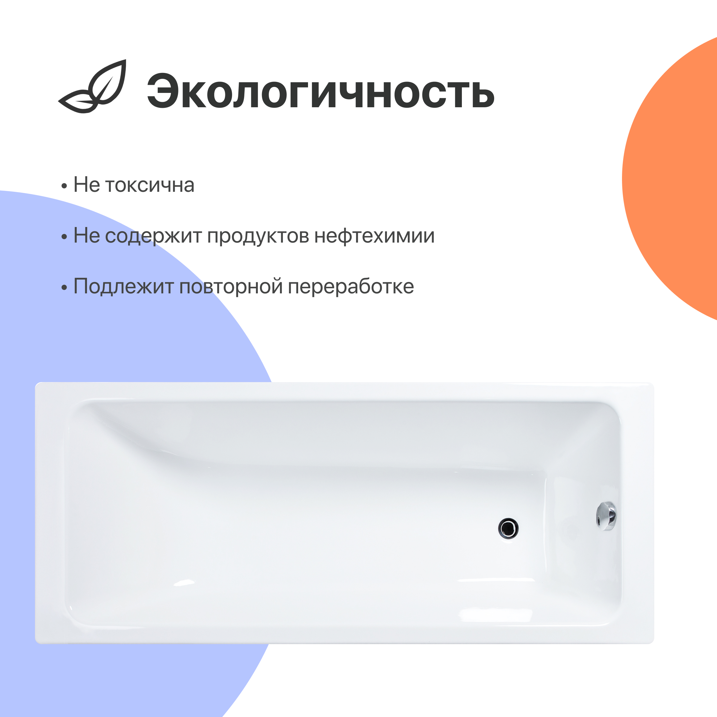 Чугунная ванна DIWO Суздаль 160x70 566122 - 2