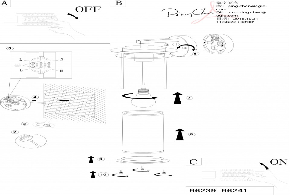 Светильник на штанге Eglo ПРОМО Valdeo 96241 - 1