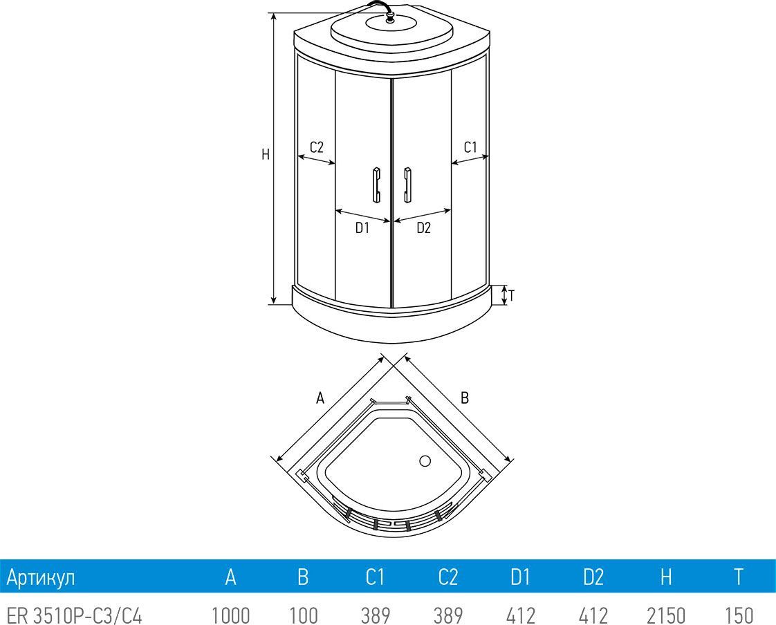 Душевая кабина Erlit Comfort ER3510P-C4 ER3510P-C4-RUS - 6