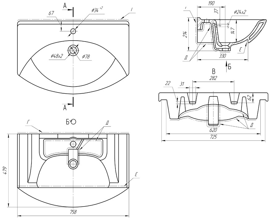 Тумба с раковиной Misty Орхидея 75 бежевая глянцевая СО000006688 - 3