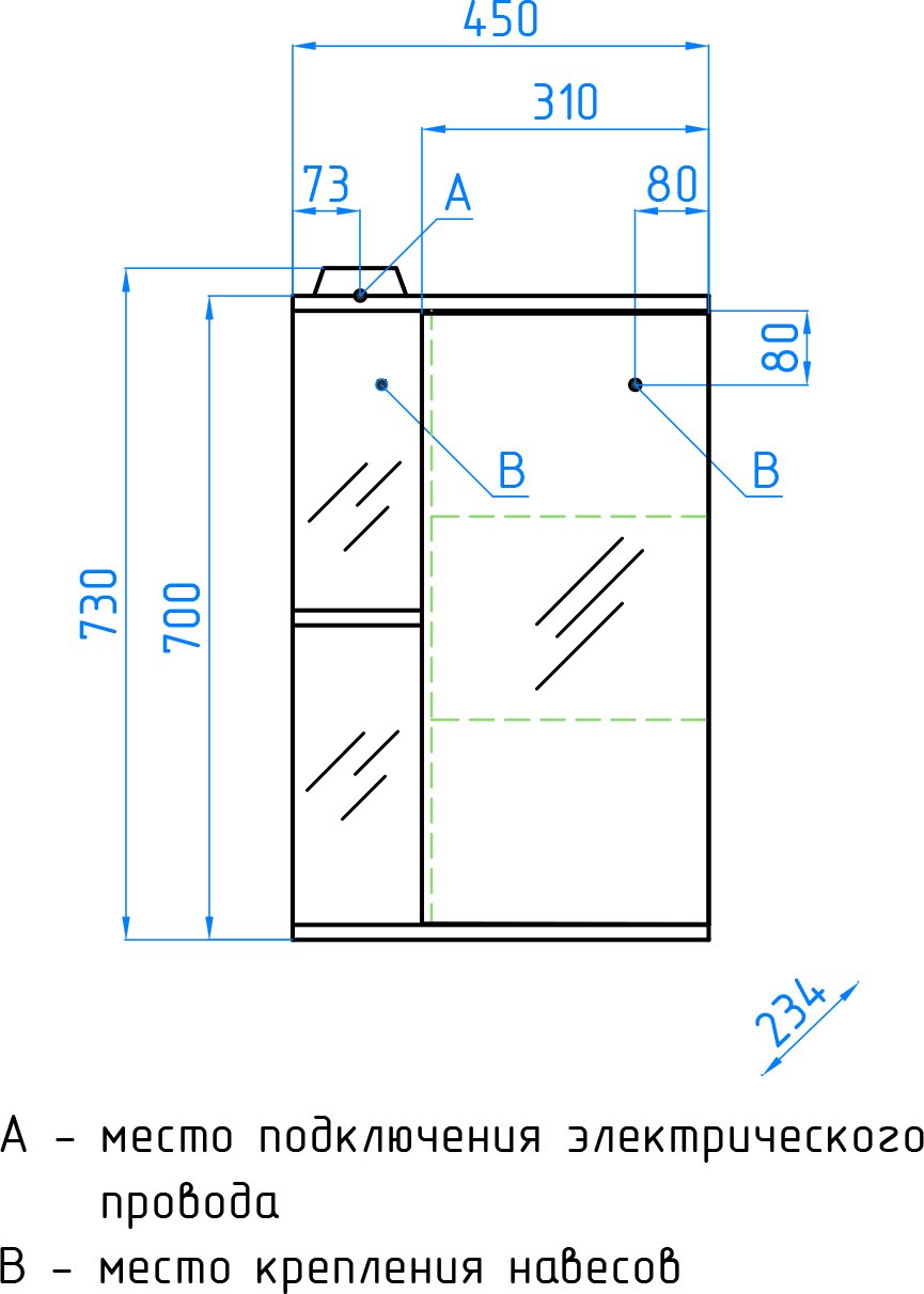 Зеркало-шкаф Style Line Эко Стандарт Николь 45/С белый ЛС-00000115 - 9