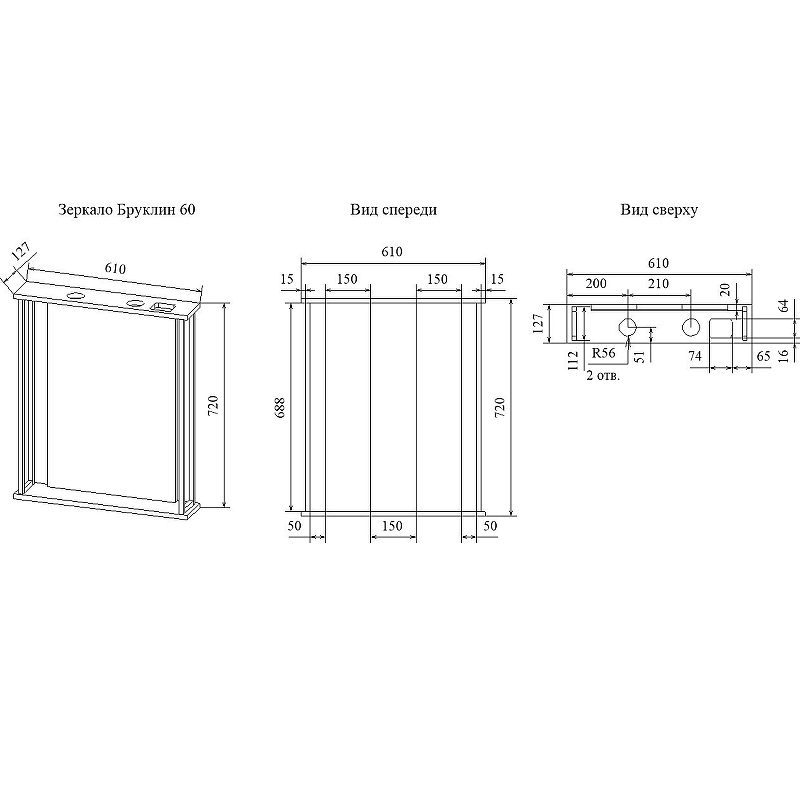 Зеркало Sanflor Бруклин 60 бетон пайн экзотик  С08253 - 2